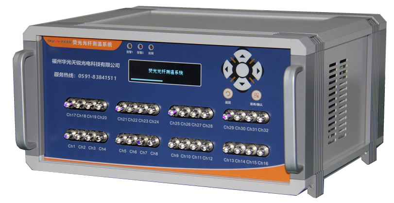  32通道熒光光纖測溫系統(tǒng)